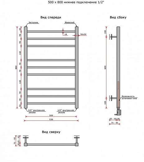 Полотенцесушитель Ростела Свирель V Квадрат 50x80 см Полотенцесушитель Ростела Свирель V Квадрат 50x80 см